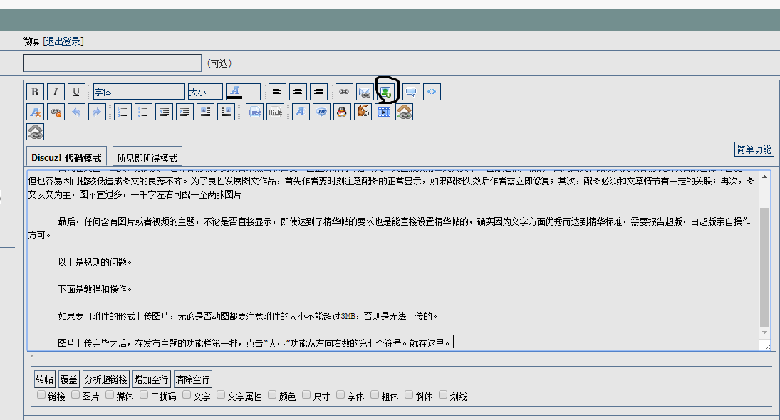 搜狗截图16年12月07日1116_2.jpg